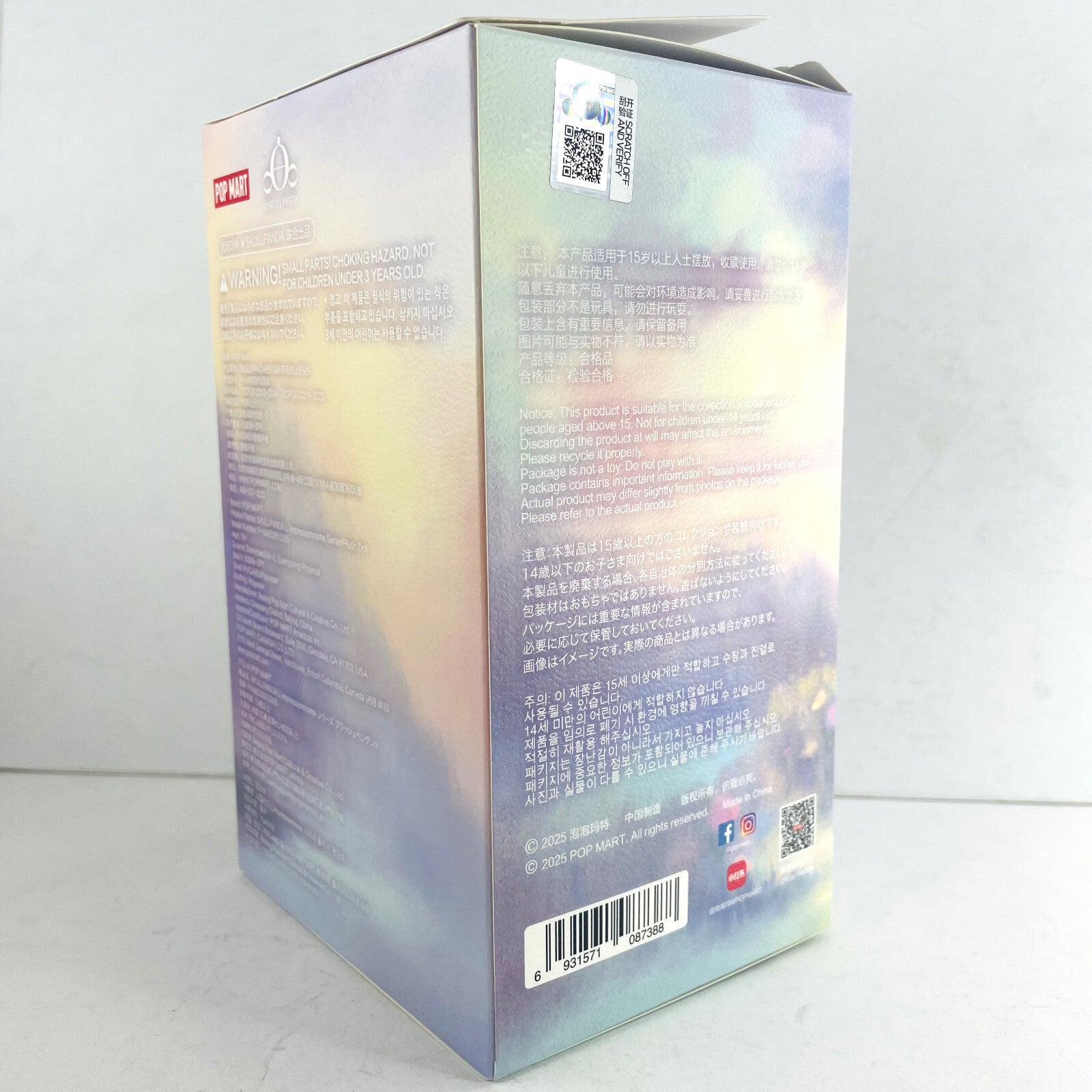 100% Authentic POP MART Skullpanda L'Impressionni